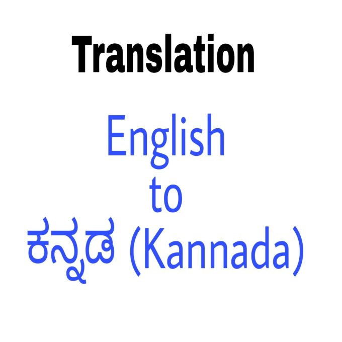 converse english to kannada